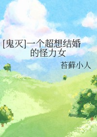 [����] һ��������Ĺ���Ů����