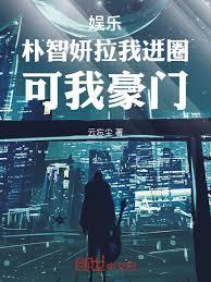 ���֣����������ҽ�Ȧ�����Һ��ŷ���