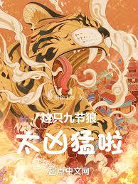 ��ֻ�Ž���̫������������