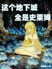 ������³�ȫ��ʷ��ķ����