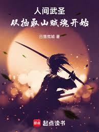 �˼���ʥ���ӳ�ȡɽ���꿪ʼ����