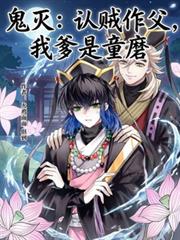 ���������������ҵ���ͯĥ����