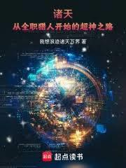 ���죺��ȫְ���˿�ʼ�ĳ���֮·����