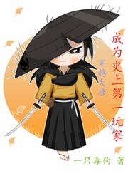 ��Խ���ƣ���Ϊʷ�ϵ�һ��ҷ���