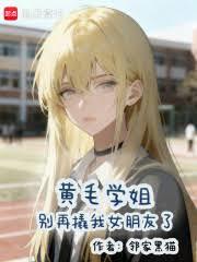 ��ëѧ��e������Ů�����˷���