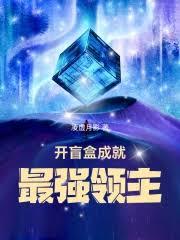 ��ä�гɾ���ǿ��������