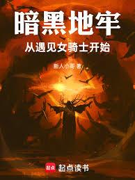 ���ڵ��Σ�������Ů��ʿ��ʼ����