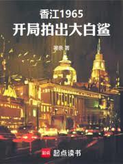 �㽭1965�������ĳ����������