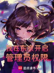 ���ڶ�����������ԱȨ�޷���