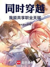 ͬʱ��Խ�����ܹ���ְҵ�츳����