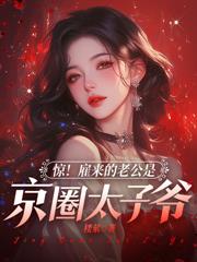 ˾С��װ�Թ������ү����ͷ����