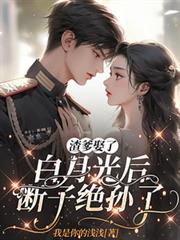 ����Ȣ�˰��¹�󣬶��Ӿ����˷���