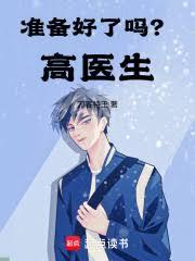 ׼�������𣿸�ҽ������