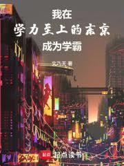 ����ѧ�����ϵĶ�����Ϊѧ�Է���