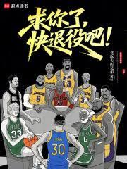 �����ˣ������۰ɣ�����