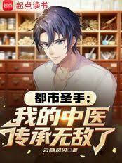 ����ʥ�֣��ҵ���ҽ�����޵��˷���