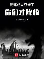 �Ѵ���ħ����Ů����