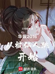 ����2016�ӱ���������ʼ����