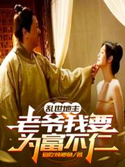 ������������ү��ҪΪ�����ʷ���