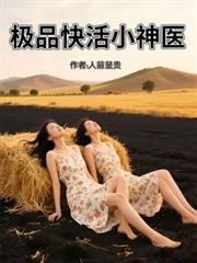 ��Ʒ���С��ҽ