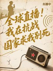 ȫ��ֱ�������ڿ�ս�������҄e������