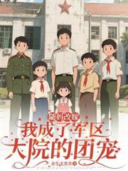 ����ļޣ��ҳ��˾�����Ժ���ų����