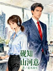 ��֪ɽ�������