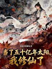 ������ʮ����̫�����������˷���