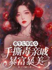 ���������Ů��˺�����ݱ�����������