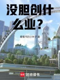 û����ʲôҵ������