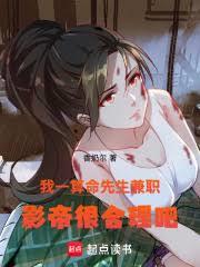 ��һ������������ְӰ�ۺܺ����ɷ���