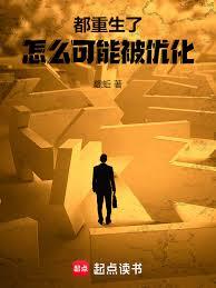 ����������ô���ܱ��Ż�����