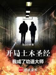 ������ľʥ�����ҳ���Ȱ�˴�ʦ����