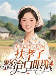 ��̫�������㣡��Т�����ΰ����Ƿ���