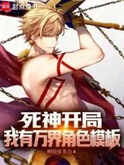 ���񿪾֣���������ɫģ�����