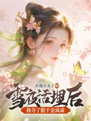 �������أ���Ů����˺���鸲�ʳ�����