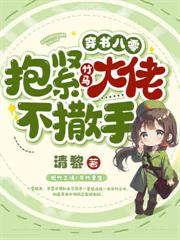 ���������ļ޾��ô��У��������˷���