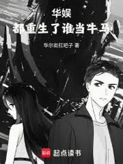 ���飺�������ˣ�˭������Ƿ���