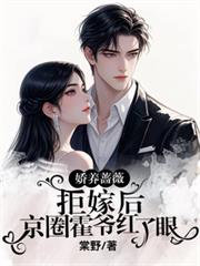 ����Ǿޱ�ܼ޺󣬾�Ȧ��ү�����۷���