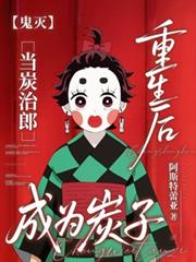 �����𡿵�̿�����������Ϊ̿�ӷ���