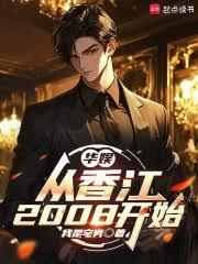 ����֮�׶���Ӱ����