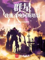 ս������Ⱥ��������Զ������