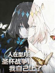 �������£�ʥ��ս�������Լ����˷���