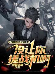 ���㵱�ֹ�������û�����ս��������