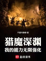 ����ħ������ʼ����ǿ��������