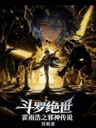 ���޾����������֮а��˵����