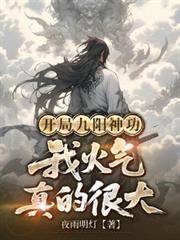 ���־����񹦣��һ�����ĺܴ����