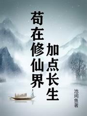 �������ɽ�ӵ㳤������