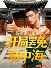 �ĺ�Ժתҵ���������ְ������к�����