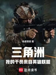 �����ޣ��ҵĸ�Ա����Ӣ�����˷���